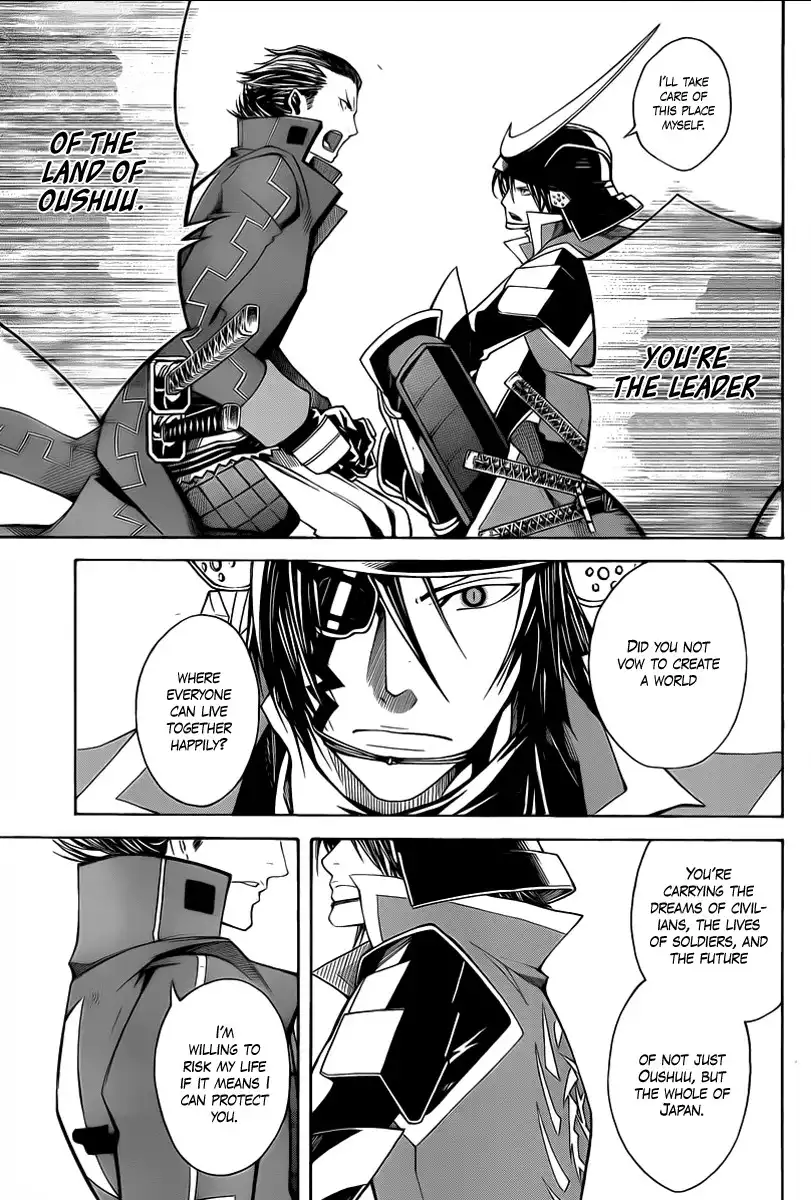 Sengoku Basara 3 - Roar of Dragon Chapter 2 28